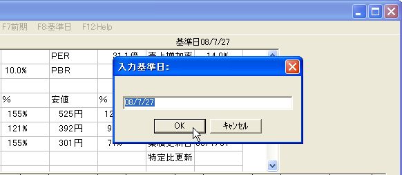 GyosekiHYoji-3.jpg