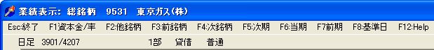 GyosekiHYoji-8.jpg