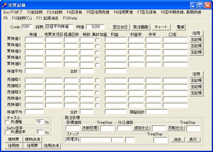 KesaiMokuhyoKaubka-1.jpg