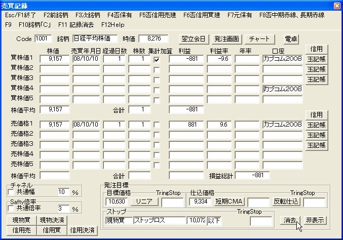 KesaiMokuhyoKaubka-10.jpg