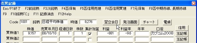 KesaiMokuhyoKaubka-14.jpg