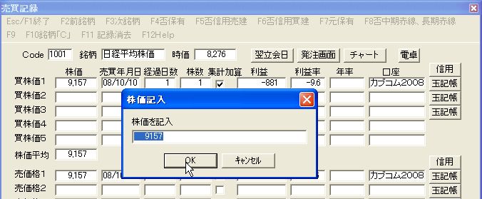 KesaiMokuhyoKaubka-15.jpg