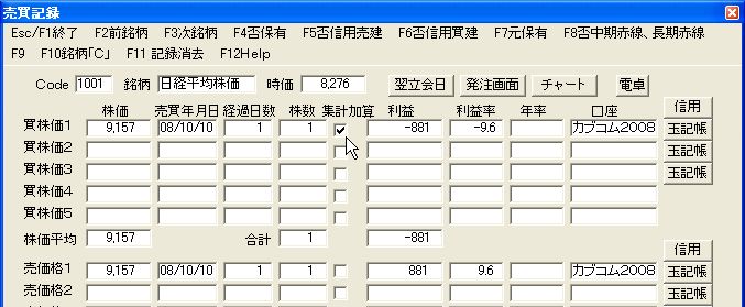 KesaiMokuhyoKaubka-16.jpg