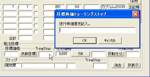 KesaiMokuhyoKaubka-17.jpg