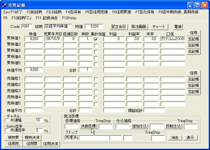 KesaiMokuhyoKaubka-2.jpg