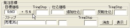 KesaiMokuhyoKaubka-4.jpg