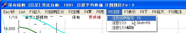 TyumokuMeigara-1.jpg