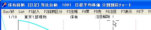 TyumokuMeigara-3.jpg
