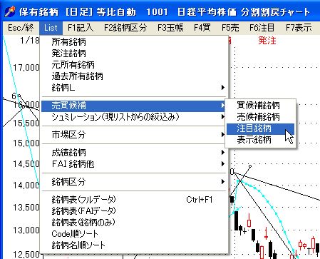 TyumokuMeigara-4.jpg