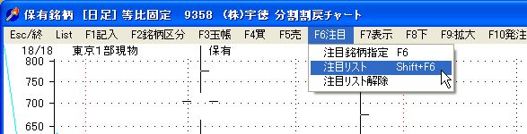 TyumokuMeigara-5.jpg