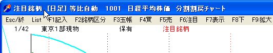 TyumokuMeigara-6.jpg