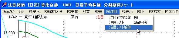 TyumokuMeigara-7.jpg