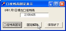 TamachoKozaZandaka-6.jpg