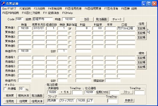 TamaKityoFinishDisp-11.jpg