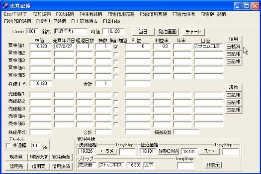 TamaKityoFinishDisp-21.jpg