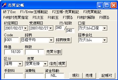 TamaKityoGamen.jpg