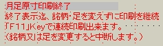 FuchiNasiPrint-1.jpg