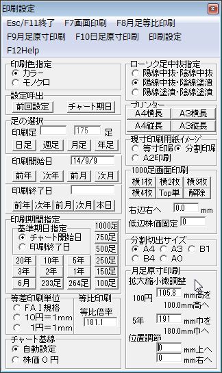 FuchiNasiPrint-10.jpg