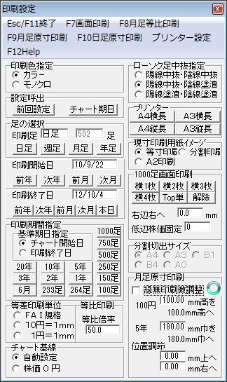 FuchiNasiPrint-6-2.jpg