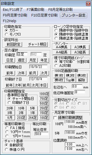 FuchiNasiPrint-7-2.jpg