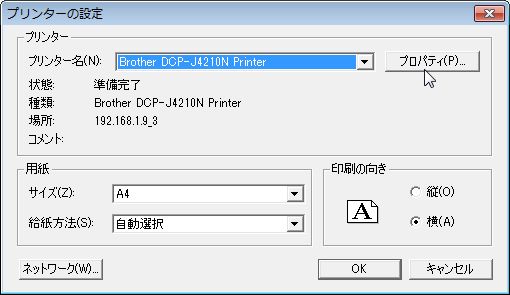 FuchiNasiPrint-8.jpg