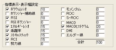 HyojiSettei-6.jpg