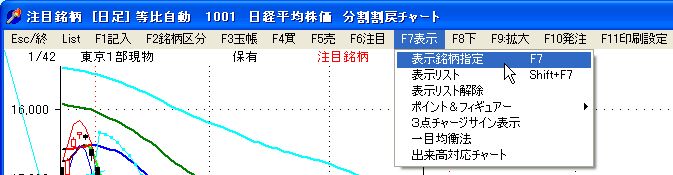 HyojiMeigara-1.jpg