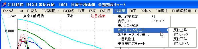 HyojiMeigara-4.jpg