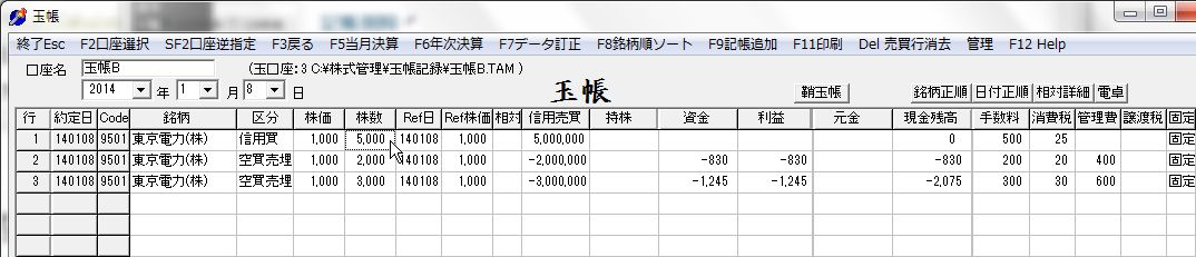 KichoSakujyo-6.jpg