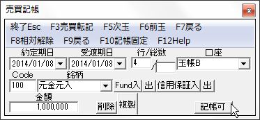 ShikinIdou-03.jpg