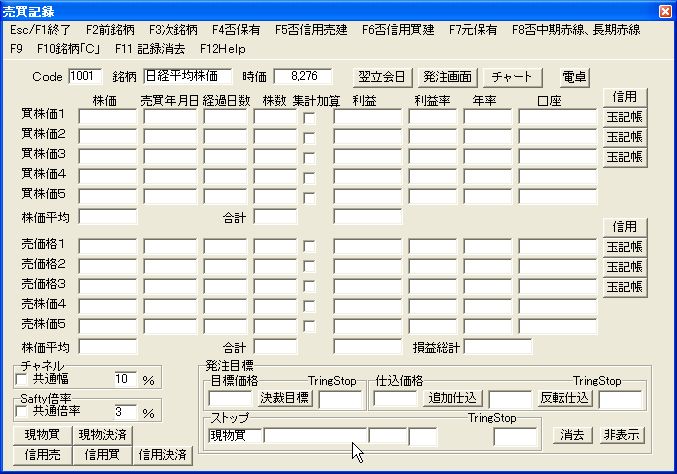 GyakuSasineMokuhyoKabuka-1.jpg