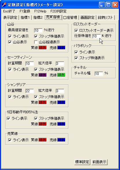 GyakuSasineMokuhyoKabuka-11.jpg