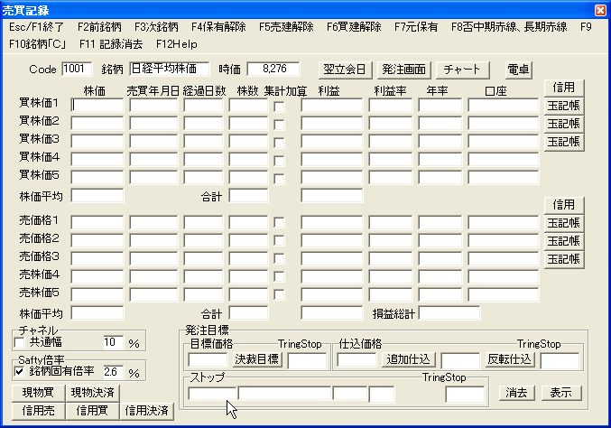 GyakuSasineMokuhyoKabuka-12.jpg