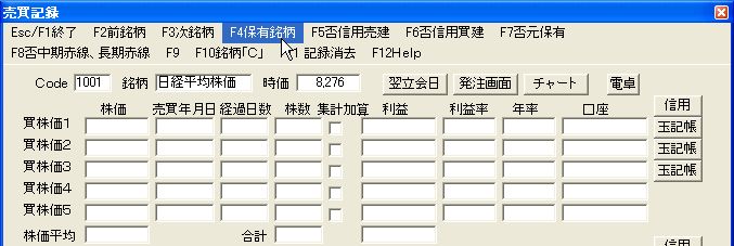 GyakuSasineMokuhyoKabuka-2.jpg
