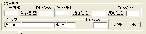 GyakuSasineMokuhyoKabuka-3.jpg