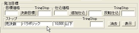 GyakuSasineMokuhyoKabuka-5.jpg