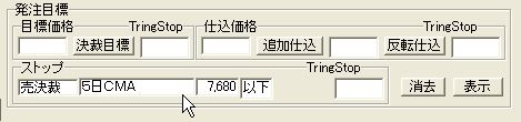 GyakuSasineMokuhyoKabuka-6.jpg