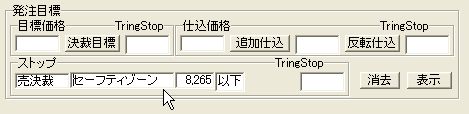 GyakuSasineMokuhyoKabuka-7.jpg