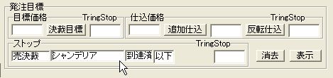 GyakuSasineMokuhyoKabuka-8.jpg