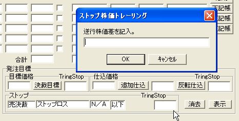 GyakuSasineMokuhyoKabuka-9.jpg