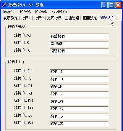 MeigaraABC-10.jpg