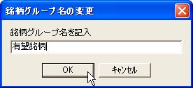 MeigaraABC-6.jpg