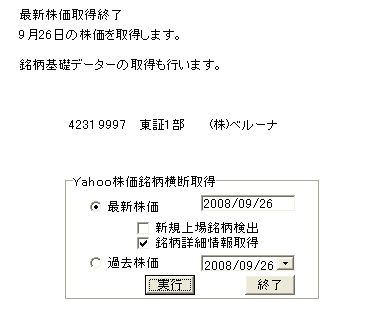 MeigaraSyousaiData-3.jpg
