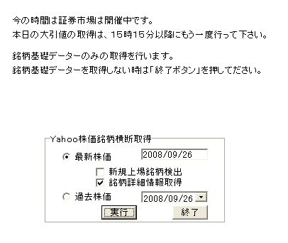 MeigaraSyousaiData-4.jpg