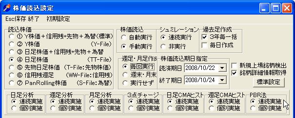 MeigaraSyousaiData-7.jpg