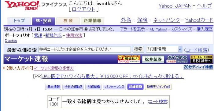 wrap,left,nolink,s_NewMeigara-1.jpg