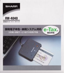 RW4040.jpg