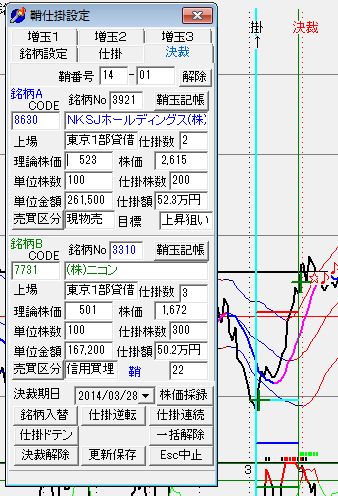 SayaKouza14-35.jpg