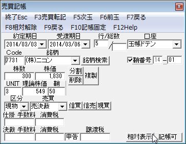 SayaKouza14-56.jpg