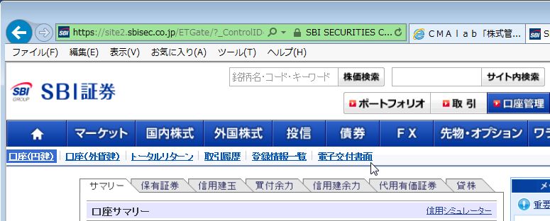 JidouYomikomi-1-02.jpg